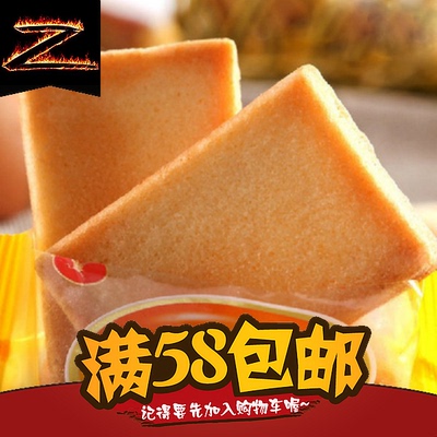 小智B哥零食店新品 白鹤铁板鸡蛋煎饼 20g早餐饼干 零食非油炸