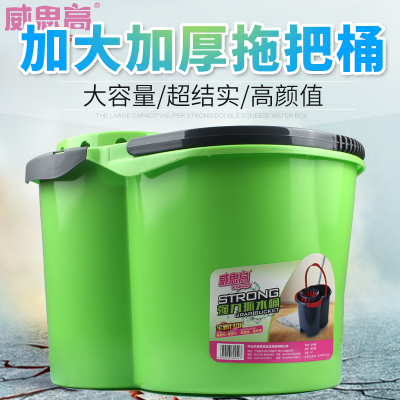 威思高大号地拖桶 洗墩布桶老式拖把桶挤水桶加厚塑料拧水桶耐用