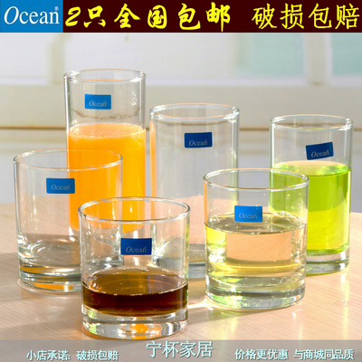 特价泰杯Ocean透明玻璃水杯圆形直身杯洋酒啤酒杯牛奶早餐饮料杯