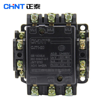 CHNT正泰交流接触器CJT1-20 20A AC36 110 127 220 380V