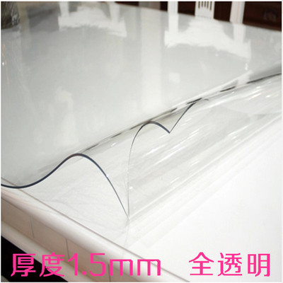 防水桌布PVC软质玻璃透明餐桌布塑料桌垫茶几垫台布水晶板