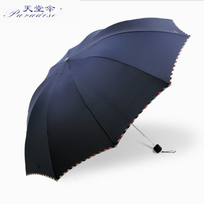 正品天堂雨伞折叠超大加固晴雨两用伞三折伞防风防锈学生男士女士