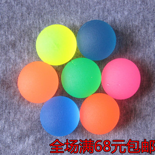 实心弹力球 儿童玩具橡胶单色磨砂球 杂耍球 扭蛋球  弹弹球