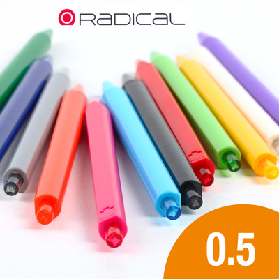 瑞士PREMEC radical瑞可笔 磨砂杆亮面杆糖果彩虹色0.5按动中性笔