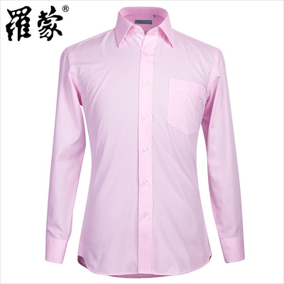罗蒙男士长袖衬衫粉色修身款韩版修身正装商务休闲新郎结婚衬衫潮