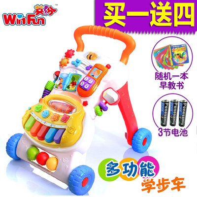 英纷学步推车婴儿玩具0宝宝多功能助步车1-3岁儿童幼儿手推学步车