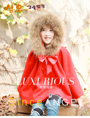 韩版童装女童冬装新款大红呢子斗篷外套中大童大毛领魔法帽披风潮