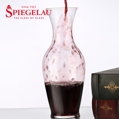 德国Spiegelau醒酒器进口无铅水晶玻璃分酒器专业红酒瓶柠檬水瓶