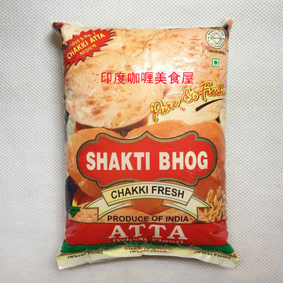 indian Food印度食品 Shakti Bhog Atta WHEAT FLOUR全麦面粉 2KG
