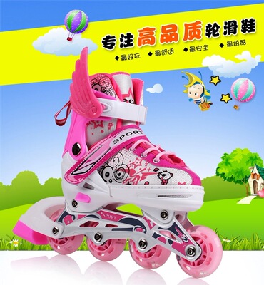 正品闪光溜冰鞋儿童全套装男童女童滑冰鞋小孩汗旱冰鞋轮滑鞋可调