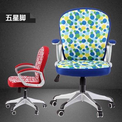 特价电脑椅逍遥人体工学椅 简约现代宜家时尚真皮 休闲办公椅子