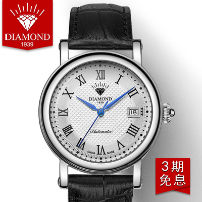 上海钻石牌手表男士全自动机械表 潮流复古防水皮带男表