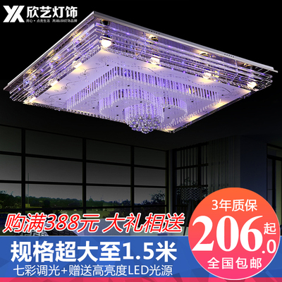 水晶灯长方形客厅灯现代简约原创多层灯具超大1.5米大厅LED吸顶灯
