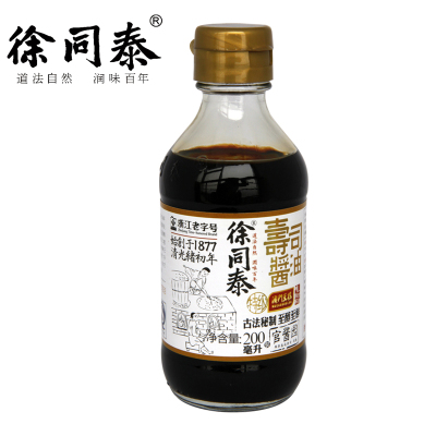 徐同泰寿司/火锅/凉拌/古法酿造酱油澳门豆捞指定酱油200ml