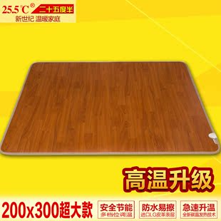 碳晶地暖垫地热垫电热地毯移动地暖碳晶电热地板地毯200×300