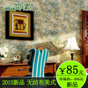 美式乡村无纺布田园东南亚复古墙纸 客厅卧室电视背景墙壁纸绿色