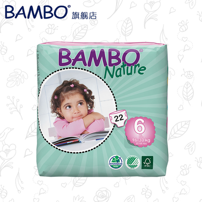 【官方旗舰店】BAMBO Nature 自然系进口宝宝尿不湿 6号/XL码22片