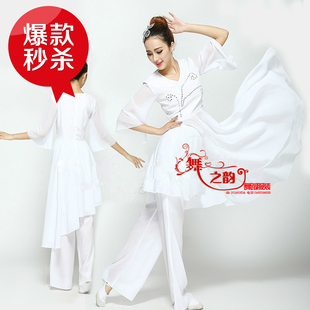 古典舞民族舞现代舞当代舞飘逸裙演出服服装成人白色连衣裙合唱女