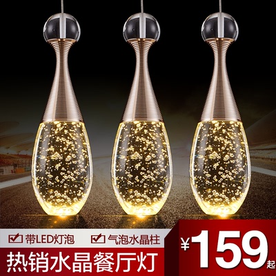 F时尚简约三头LED气泡水晶灯六头吊灯香水瓶餐厅灯饰吧台灯具
