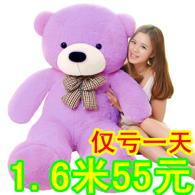 1.8米大熊布娃娃可爱超大号毛绒玩具萌1.6米泰迪熊抱抱熊狗熊公仔
