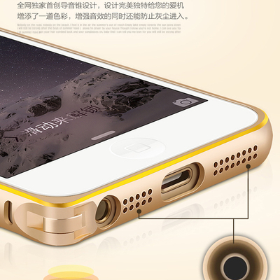 苹果5手机壳iPhone5s手机壳iPhone5金属边框超薄防摔5S手机套圆弧