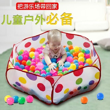 儿童玩具婴儿游戏屋 宝宝帐篷可折叠波波球池海洋球池0-1-2-3-7