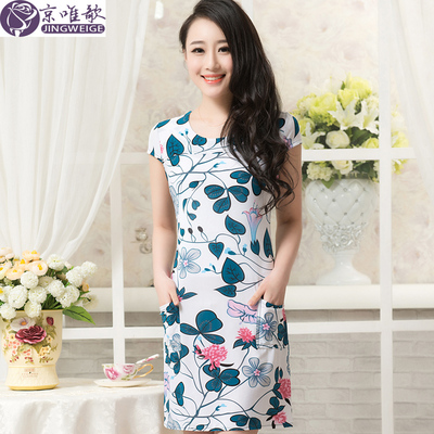 2015夏装新款大码女装韩版修身优雅气质牛奶丝打底长裙短袖连衣裙
