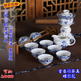 特价包邮整套全半自动茶具 创意功夫茶具套装加LOGO茶艺青花瓷