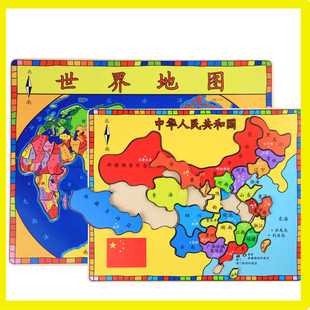 特宝儿世界中国地图拼图 儿童宝宝玩具平面木质拼图认知益智积木