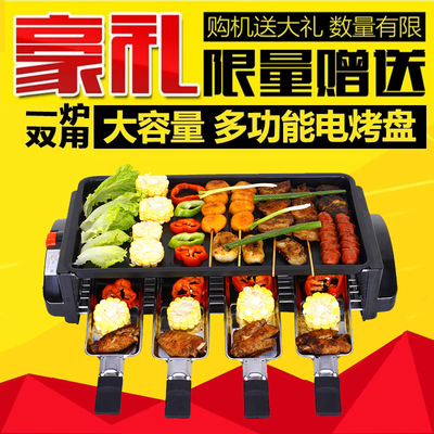 烧烤炉子家用电烤盘烤架韩式不锈钢无油烟电烤炉室内电热烧烤肉机