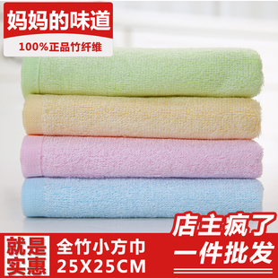 家用竹纤维毛巾儿童洗脸小方巾宝宝柔软吸水竹炭面巾比纯棉抗菌