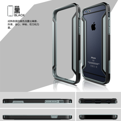 苹果6S硅胶边框iPhone6手机壳iphone6S防摔外套 4.7寸散热保护套