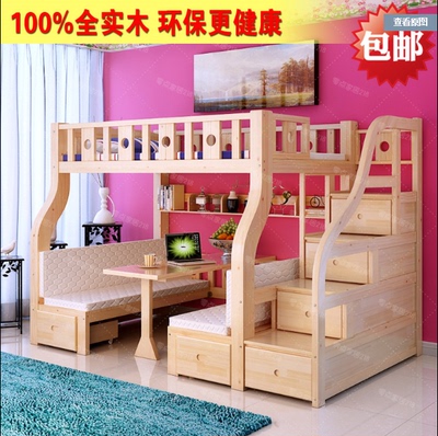 特价全国包邮实木儿童床上下铺上下床高低床子母床双层床母子床