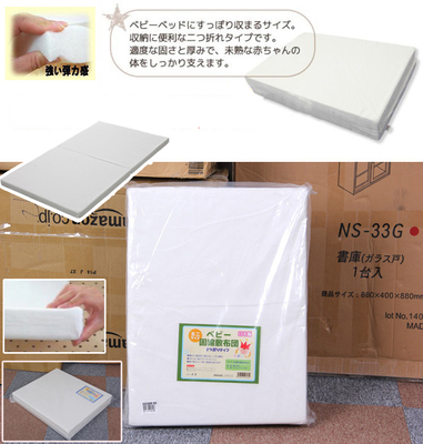 日本进口 日本制造白井产业婴儿用品床垫 5cm厚度固棉床垫现货