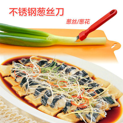 日本创意厨房用品小工具多功能切丝器 切葱丝刀刨子 切葱器切葱机