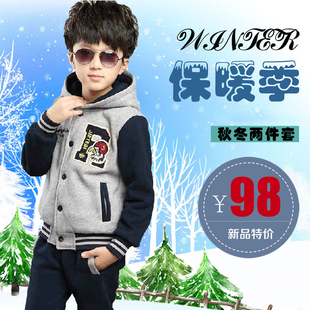 男童装2015新款秋冬装中大童加厚加绒套装儿童运动男孩卫衣两件套