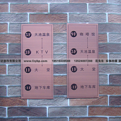 新品电梯标牌紫铜仿古标志牌腐蚀填漆门牌温馨提示牌双面胶安装1