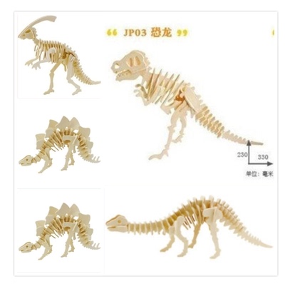 3D立体拼图木制恐龙拼装模型三维DIY木头玩具儿童益智力拼插玩具