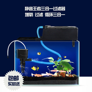 鱼缸外置上过滤器三合一水族箱龟缸静音过滤设备内置滤增氧潜水泵