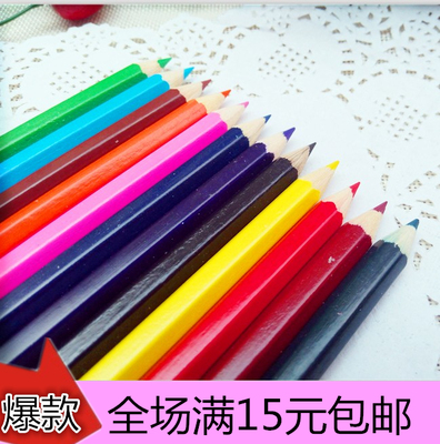 儿童12色水溶性彩色铅笔桶装 绘画涂鸦素描彩铅笔 彩笔 学生文具