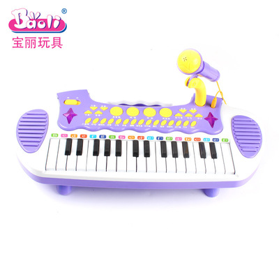 玩具乐趣3岁到7岁宝宝电子琴31键宝丽乐器 音乐电子琴 儿童玩具琴