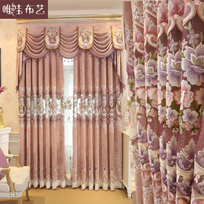 高档定制欧式窗帘羊毛绒雪尼尔绣花粉色纱卧室客厅飘窗遮光包邮
