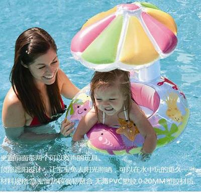 美国正品INTEX56583 游泳圈 充气救生圈 婴儿座圈游泳圈适合0-5岁