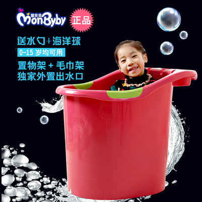 超大号加厚儿童保温浴桶宝宝塑料浴盆成人泡澡桶沐浴桶可坐洗澡盆