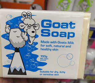 特价现货澳洲Goat Soap 纯手工山羊奶皂/润肤香皂 去湿疹100g