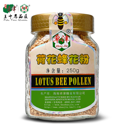 卓津荷花粉 2014新鲜正品蜂花粉特别适合女人的花粉 非破壁无掺假