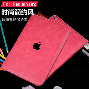 苹果ipad air2保护套 真皮全包air1韩国ipad5平板电脑壳简约6皮套