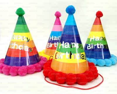 生日派对装饰布置用品 宝宝周岁生日帽生日韩式彩虹派对帽子特价