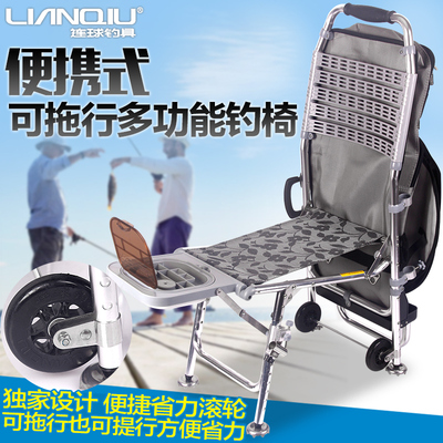 连球钓椅2015新款航母椅手拉滑轮LQ-026正品钓鱼凳豪华背包渔护包