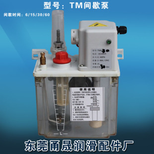 TM630分钟柱塞泵间隔JR203-6/5.5MMXL-III自动间歇式活塞润滑泵